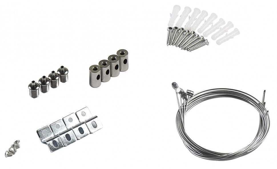 Система подвеса для ЛЕД светильников 3м (SPL, LU, TP узкие, LT5) СириусА