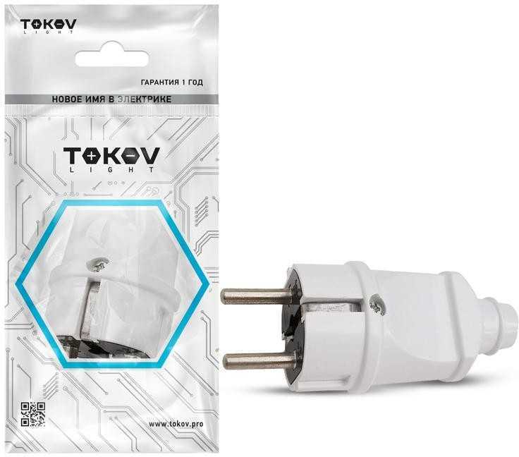 Вилка прямая 16А 250В с заземл. бел. TOKOV ELECTRIC 