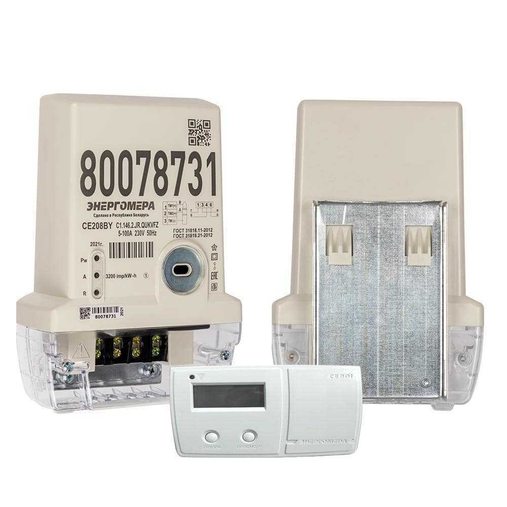 Счетчик СЕ 208 BY С1.146.2.JR.QUKVFZ (5-60) А (два измерителя, оптопорт, радиомодем)