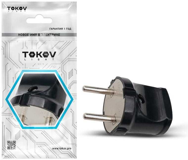 Вилка прямая 6А 250В без заземл. черн. TOKOV ELECTRIC 