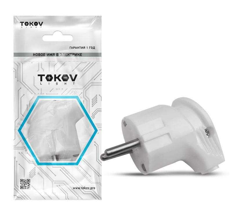 Вилка угловая 16А 250В с заземл. бел. TOKOV ELECTRIC 