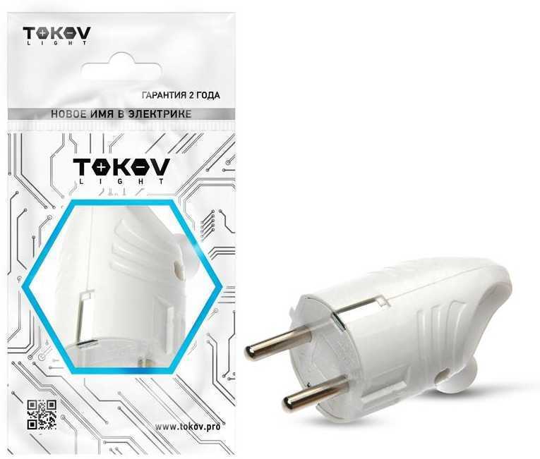 Вилка электрическая с заземл. с кольцом (ушком) 16А 250В IP20 бел. TOKOV ELECTRIC 