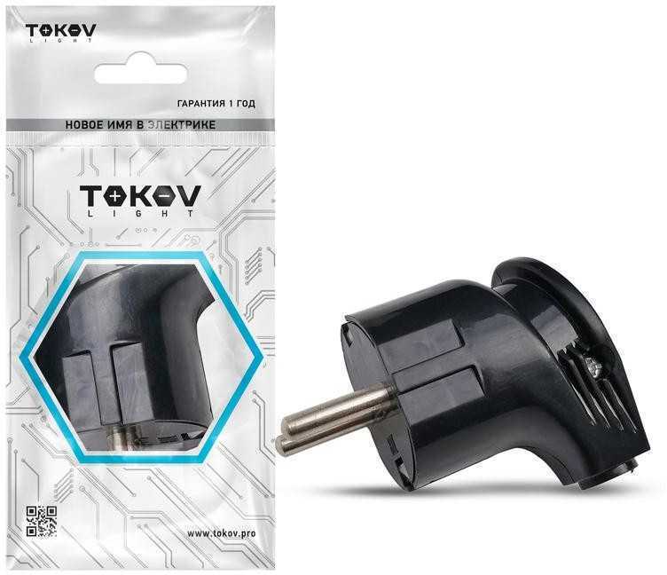 Вилка угловая 16А 250В с заземл. черн. TOKOV ELECTRIC 