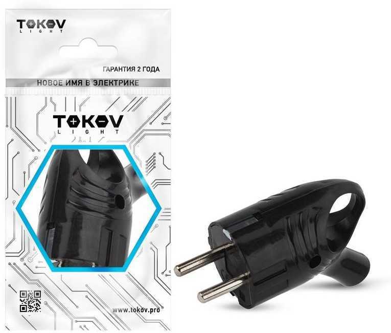 Вилка электрическая с заземл. с кольцом (ушком) 16А 250В IP20 черн. TOKOV ELECTRIC 